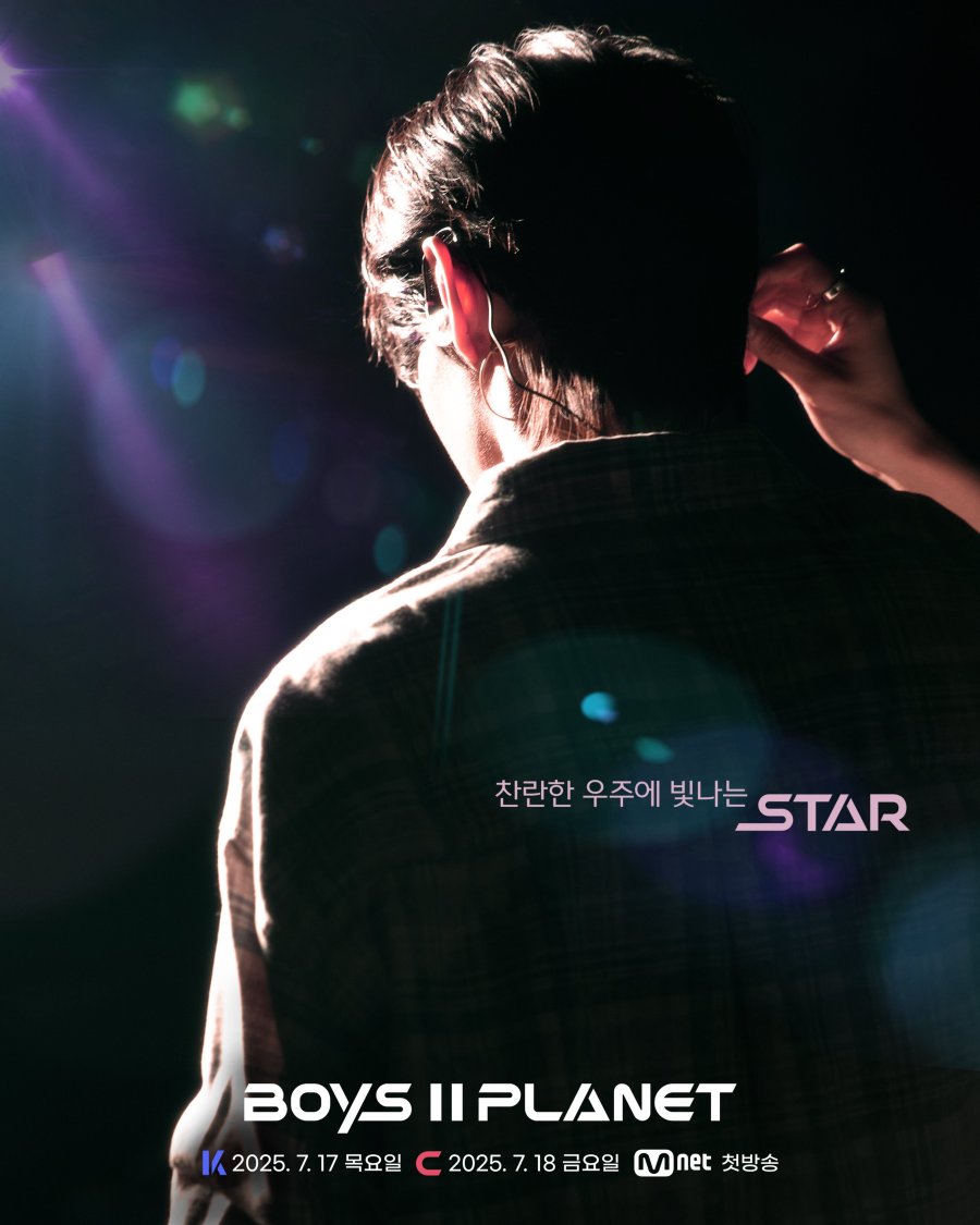 Boys II Planet Episode 11