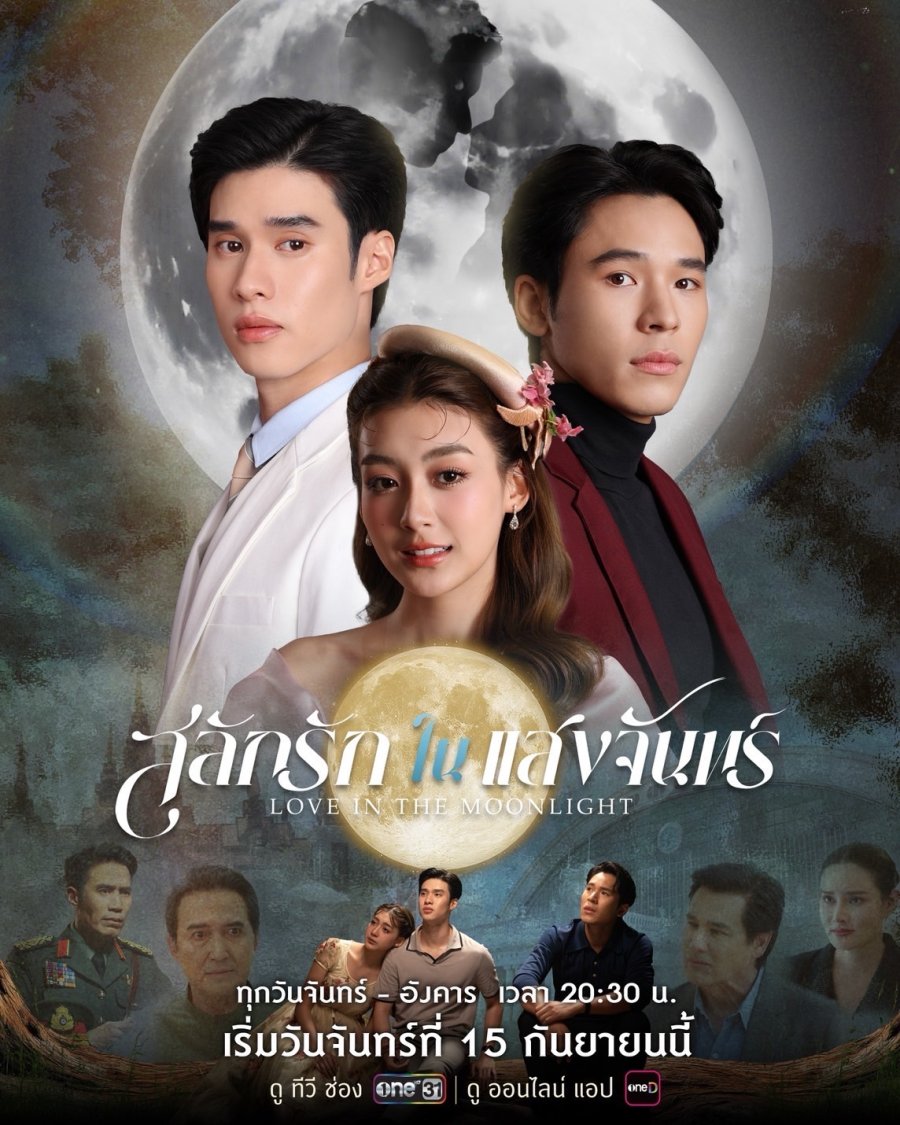 Love in the Moonlight Episode 1