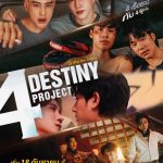 4 Destiny Project Episode 2
