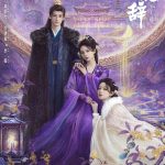 Echoes of the Self Episode 18