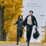 Walking on Thin Ice Episode 4