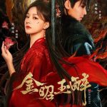 Gemini Episode 11
