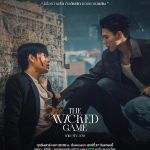 The Wicked Game Episode 1