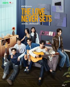 The Love Never Sets (2025) The Love Never Sets (2025)