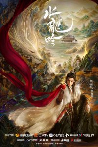 Whispers of Fate (2025) Whispers of Fate (2025)