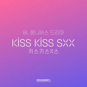 Kiss Kiss Sxx (2025) Kiss Kiss Sxx (2025)